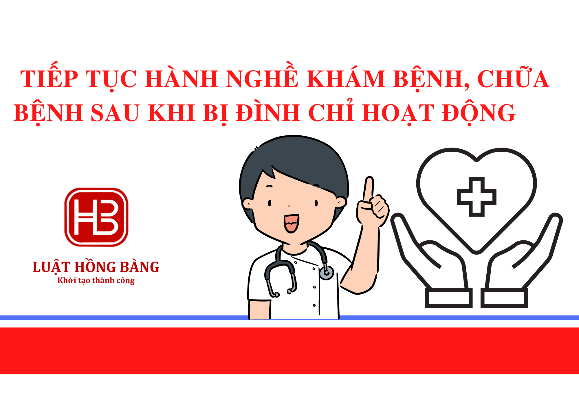 Thủ tục cho phép người hành nghề được tiếp tục hành nghề khám bệnh, chữa bệnh sau khi bị đình chỉ hoạt động chuyên môn